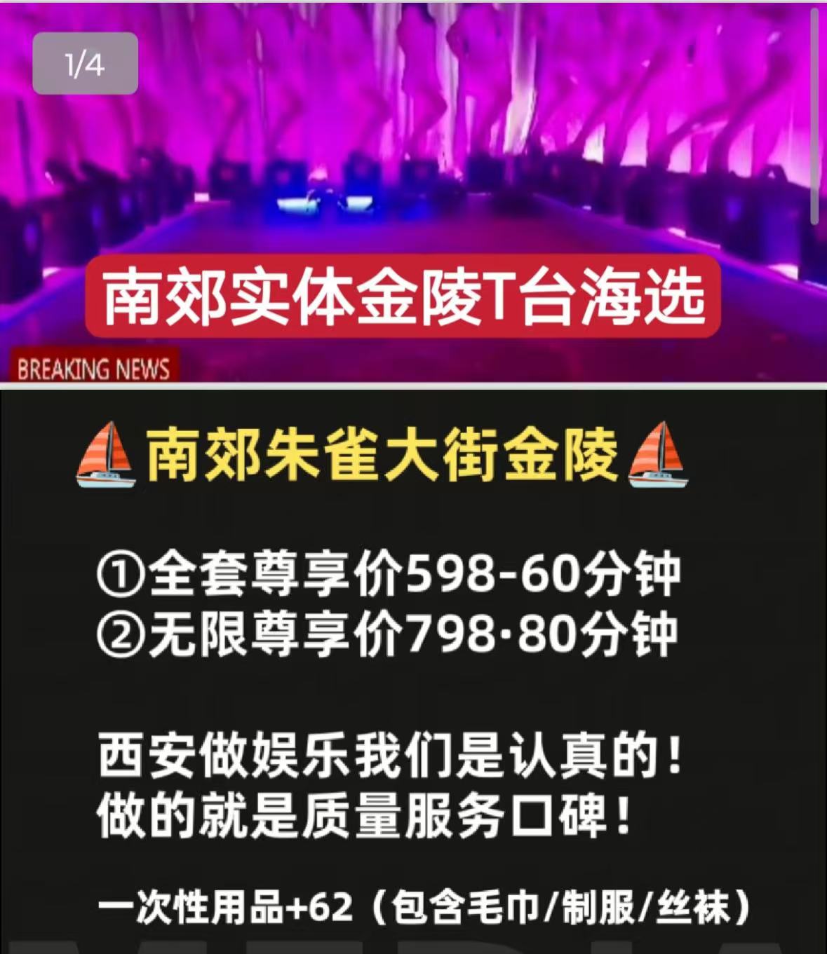 微信图片_20250605203154