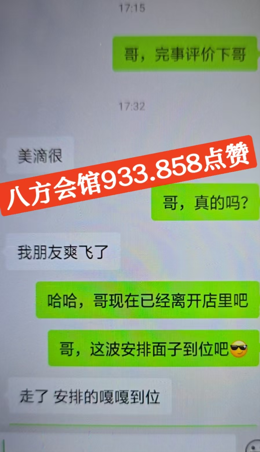 微信图片_20250605175527