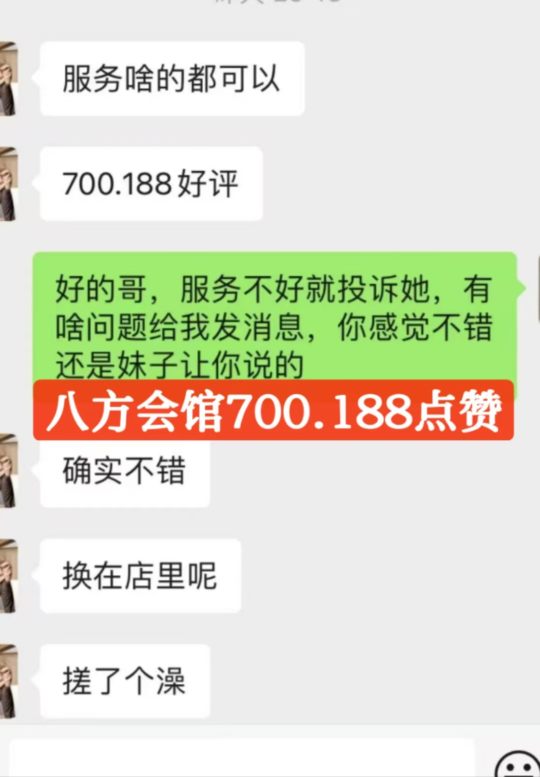 微信图片_20250605175452