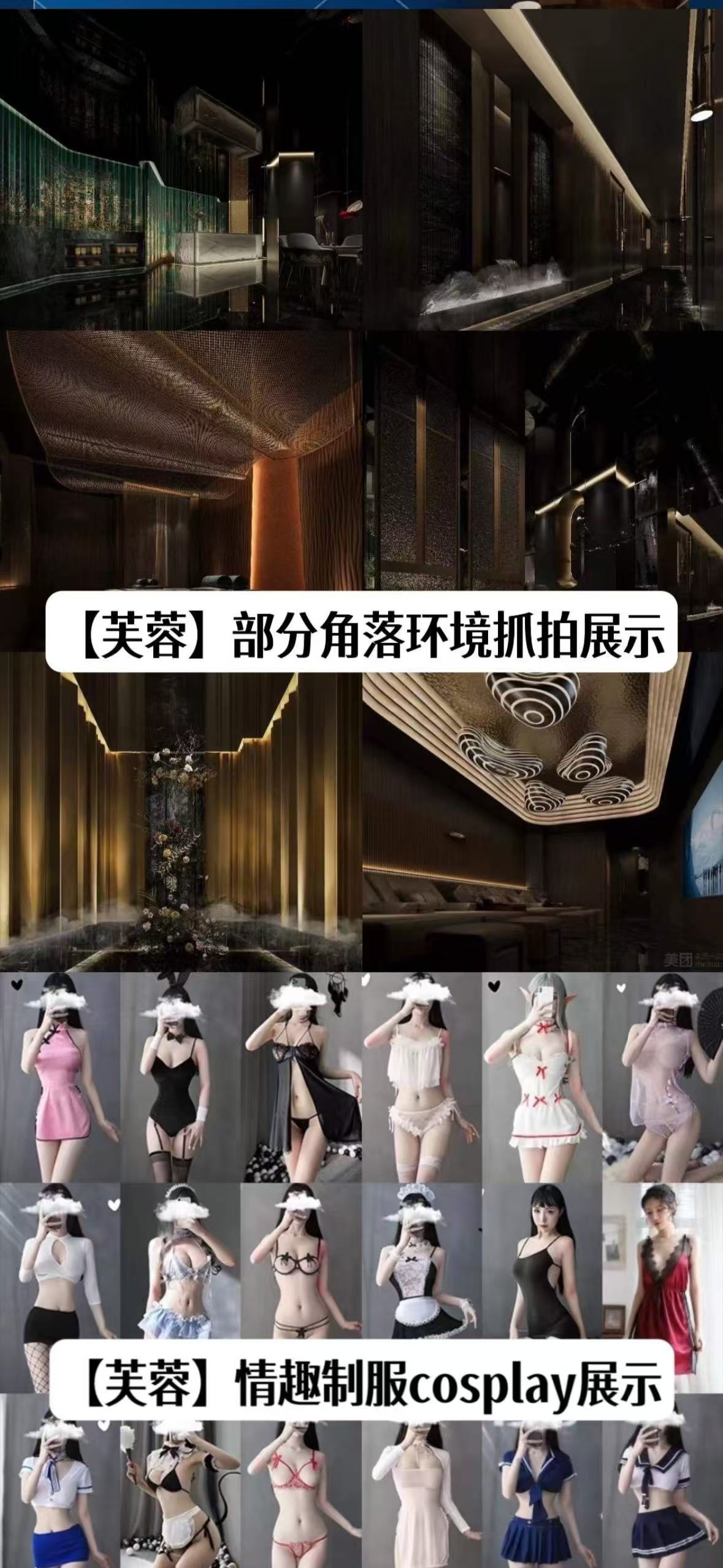 曲江芙蓉高端T台海选秀