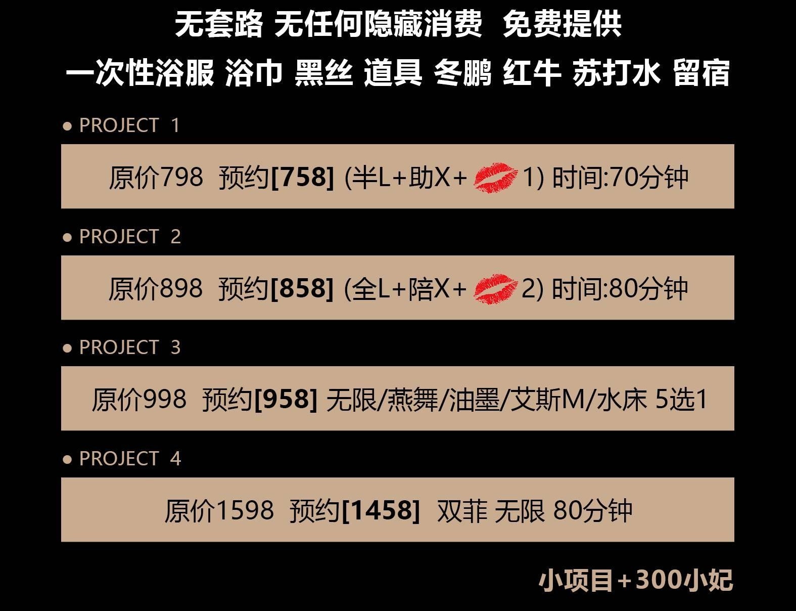 西安顶级KB店【蜜桃】轻奢品质