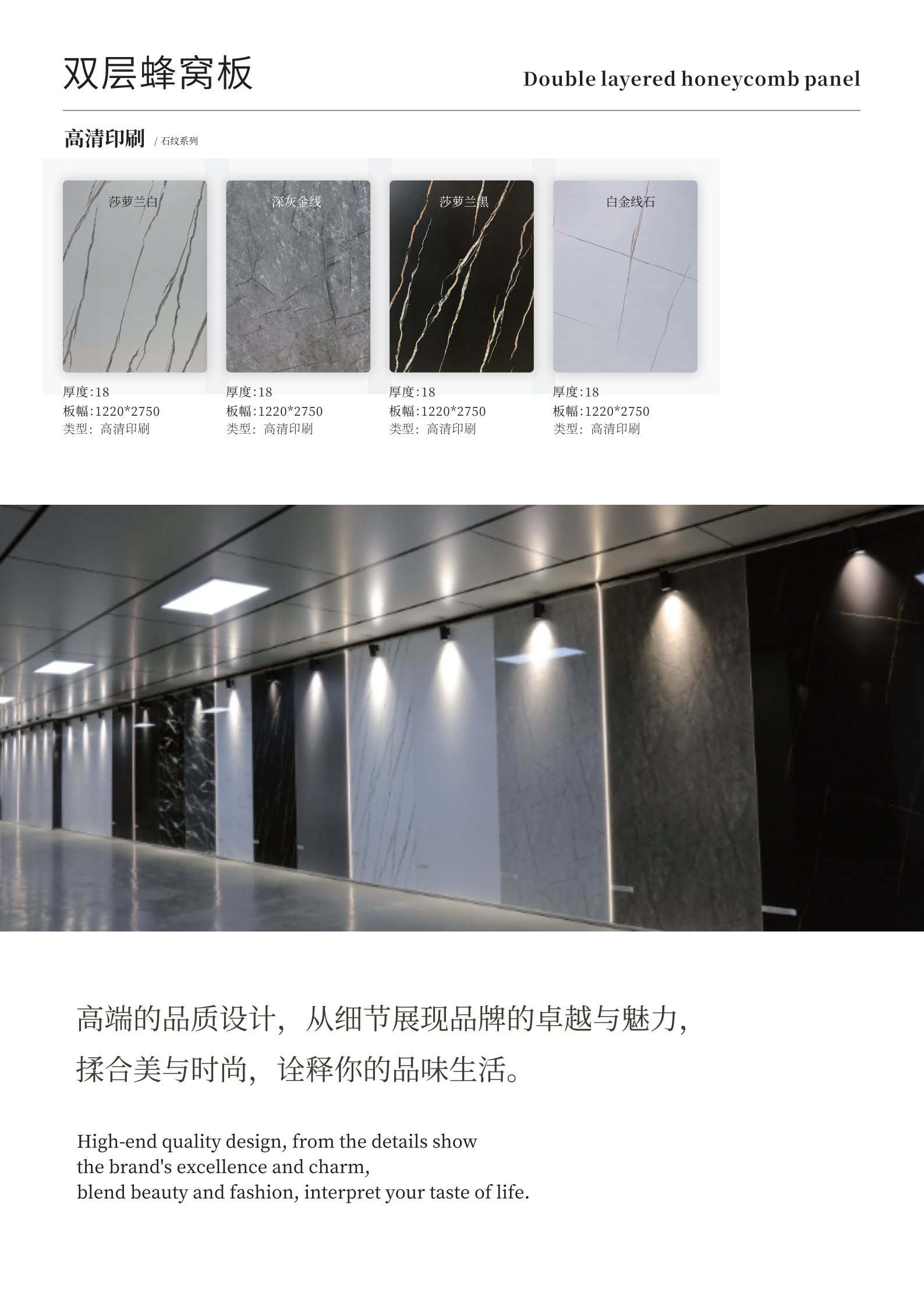 邦丽特产品手册_09
