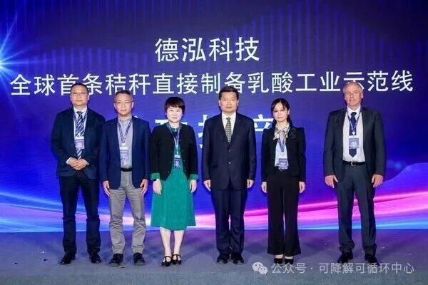 秸秆直接制备乳酸