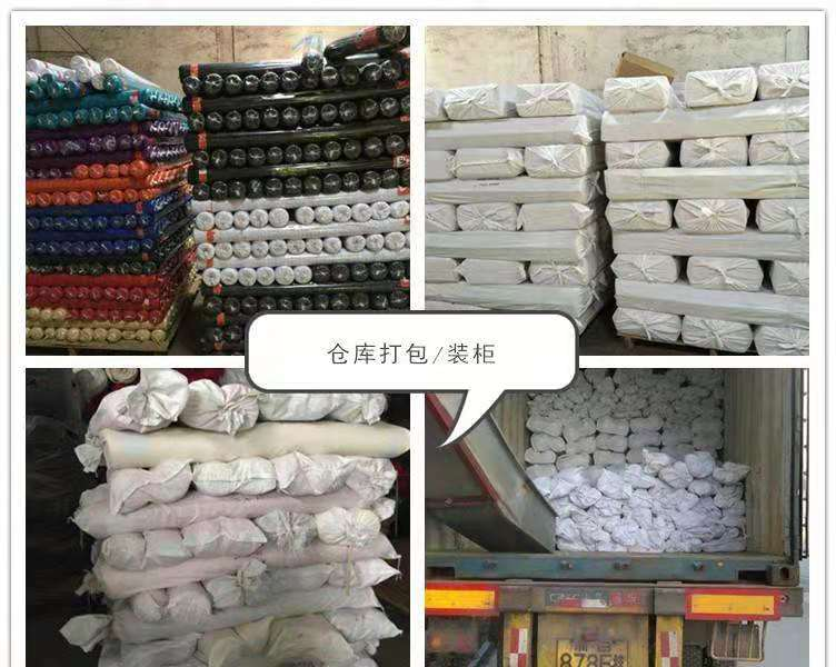 布料打包膜