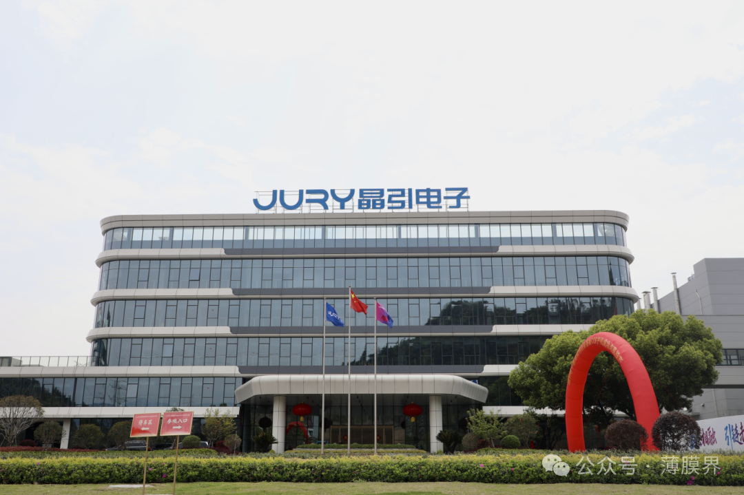 2超薄精密柔性集成电路封装基板COF产线