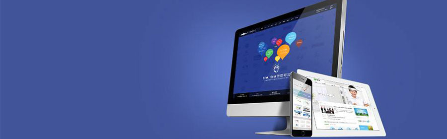 为什么现在做企业网站要首选响应式网站？