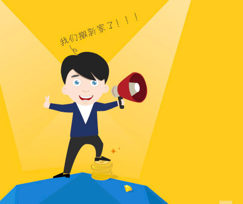 热烈祝贺 【兄弟网络】 喜迁新址！