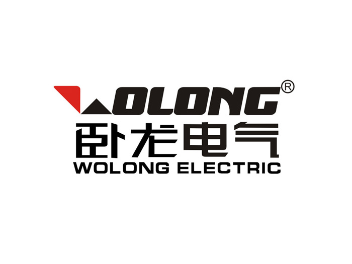 卧龙电气