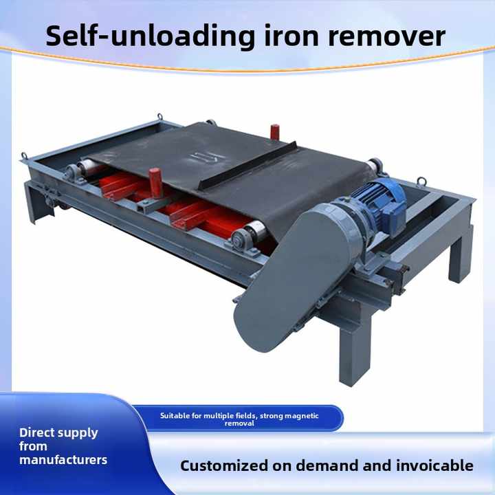 Automatic Strong Suction Industrial Mining Iron Remover Self-Discharging Conveyor Belt Hanging Iron Remover Magnetic Materials