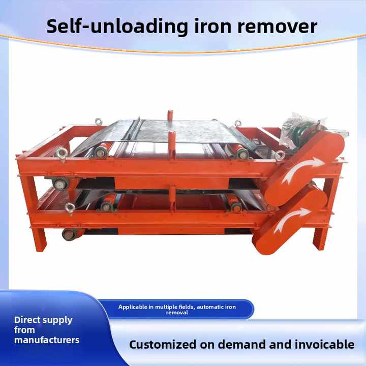 Automatic Strong Suction Industrial Mining Iron Remover Self-Discharging Conveyor Belt Hanging Iron Remover Magnetic Materials