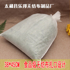 无纺布扎口煎药袋过滤袋