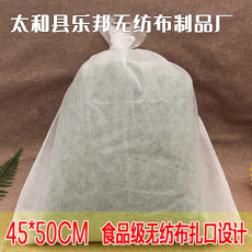 一次性煎药袋