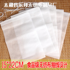 无纺布煎药袋茶叶袋泡茶袋