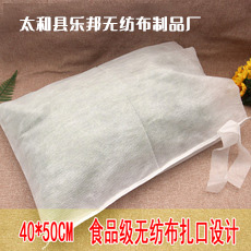 中药熬制过滤袋煎药袋