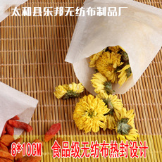 无纺布袋热封口袋