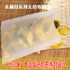 无纺布茶叶袋
