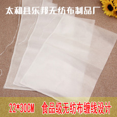 无纺布中药袋煎药袋定制
