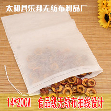 无纺布过滤袋茶包袋厂家