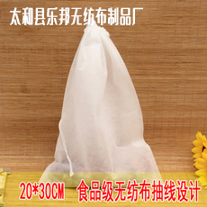 抽线无纺布煎药袋过滤袋