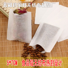 一次性茶包过滤袋