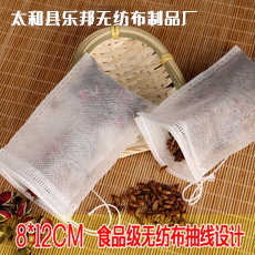 抽线无纺布茶叶袋泡茶袋