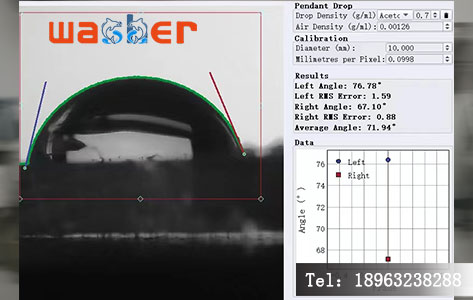 山东罗丹尼PCM-3等离子清洗机智能控制系统界面-1