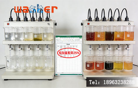 六联搅拌机1L与2L烧杯实测投药量对比