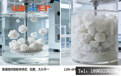 小型混凝搅拌器实验效果对比 - 絮凝体形态