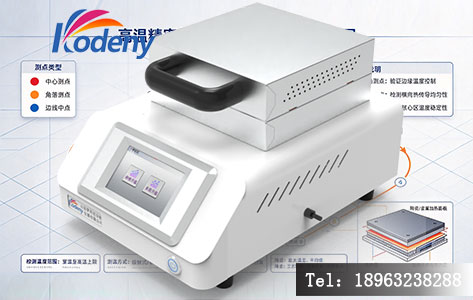 罗丹尼 BM-160 PLUS 高精密程控烤胶机整机图