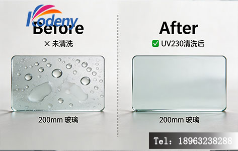 紫外臭氧清洗机清洗玻璃亲水化效果对比