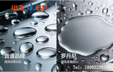 紫外臭氧清洗机亲水效果对比 罗丹尼清洗测试