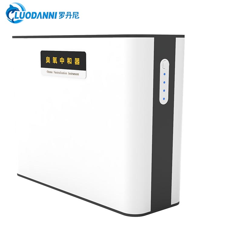 罗丹尼UV20臭氧中和器强的可怕！分解效率大于99%