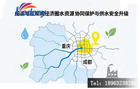 成渝双城经济圈水系示意图，突出重庆区位