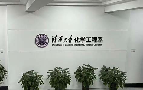 清华大学采购罗丹尼PCM-5等离子清洗机：应用场景全解析-1