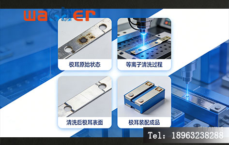 等离子清洗机在新能源汽车芯片医疗行业的应用