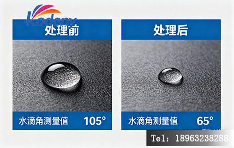 经真空等离子处理后的EPDM密封条表面，水滴角明显减小，亲水性显著提升。