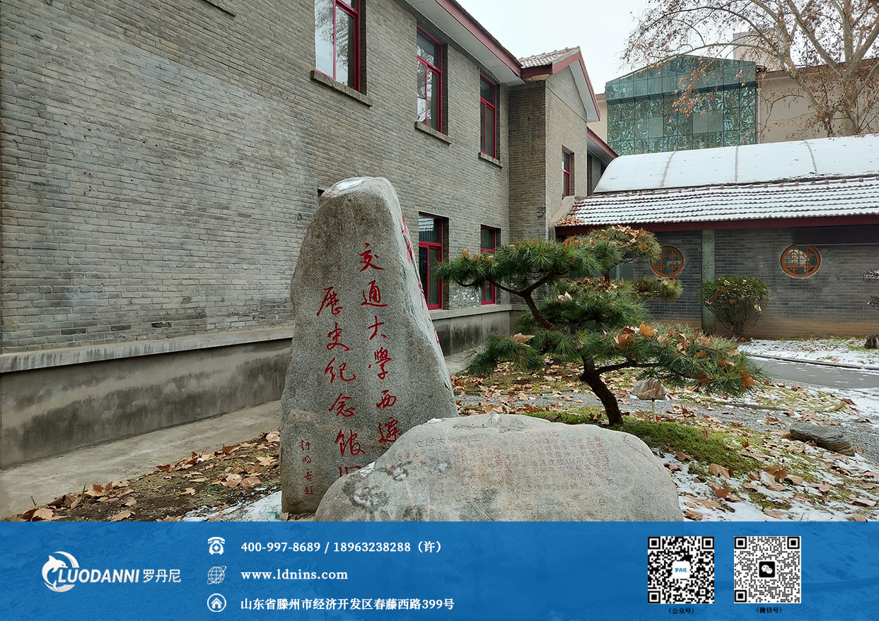 西安交通大学相关实验室使用罗丹尼UV100紫外臭氧清洗机开展光强度测试