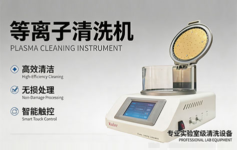 仿生学材料实验室都在偷偷用的表面改性技术
