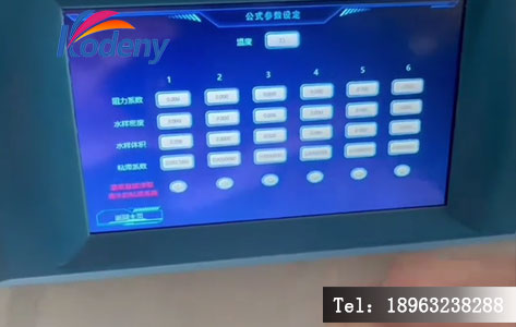混凝试验搅拌器参数显示图