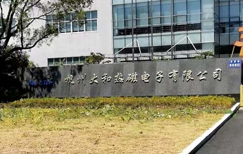 罗丹尼 PCM-5 等离子表面清洗机获杭州大和热磁电子有限公司采购合作