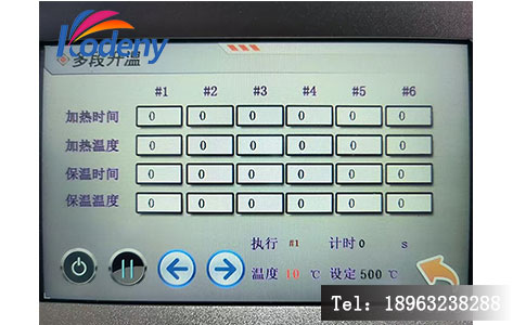 高精密程控烤胶机在半导体无尘车间运行实拍，显示300℃多段升温曲线