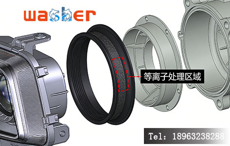 等离子技术保障汽车车灯终身密封，杜绝漏水隐患。