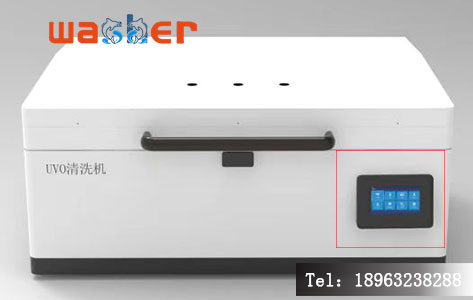 紫外臭氧清洗机UV750操作界面 触摸屏设置流程