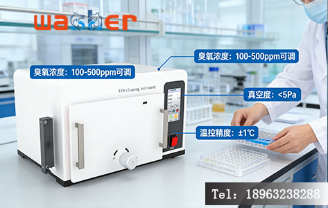 罗丹尼UV100紫外臭氧清洗机 实测参数