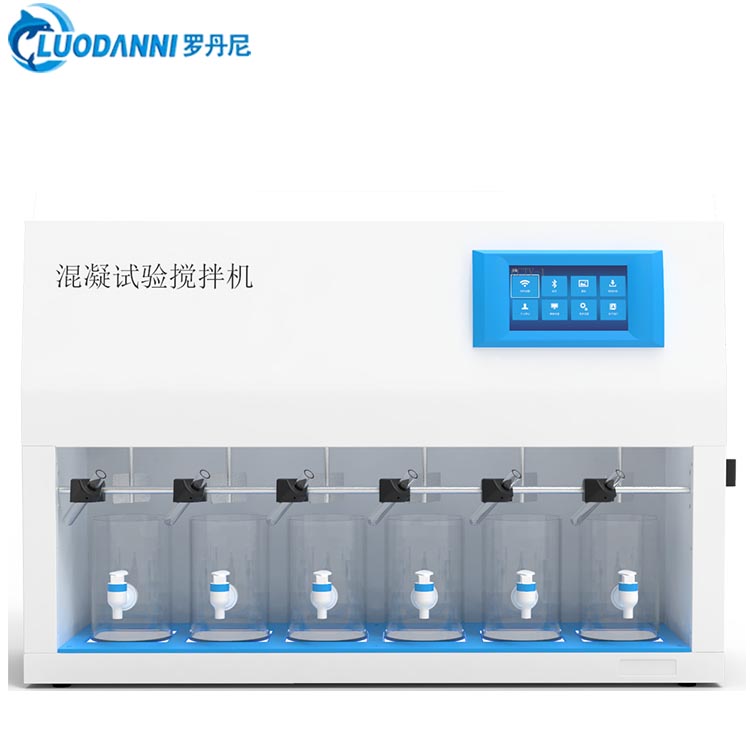 污水处理混凝试验优选！罗丹尼LDN-6M混凝试验搅拌器值得信赖