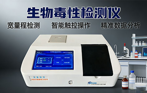 印染厂环保合规：5万预算内，生物毒性预警设备哪款符合ISO标准？（附EHS经理实操推荐）