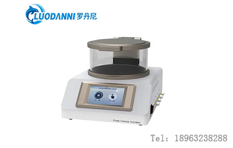 工作十年等离子清洗机师傅揭秘：设备运行时对人体究竟有没有危害？真相来了