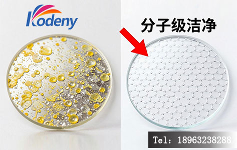 展示光学镜片在镀膜前，表面残留有机污染物的微观示意图，与经紫外臭氧清洗后洁净表面对比，突出&ldquo;分子级洁净&rdquo;概念。