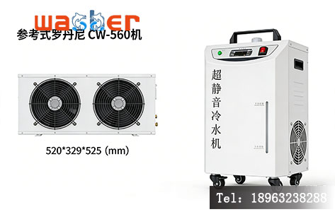 罗丹尼CW-560冷却循环水机 实验室静音冷水机 精密恒温