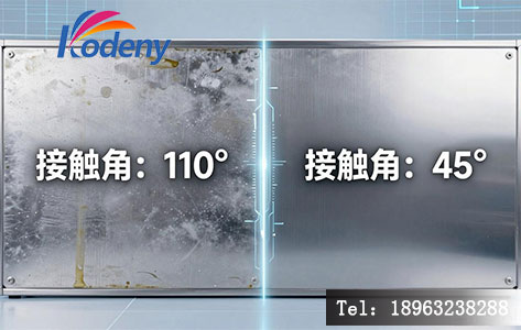 UV130 设备清洗前后背板表面接触角实测对比图